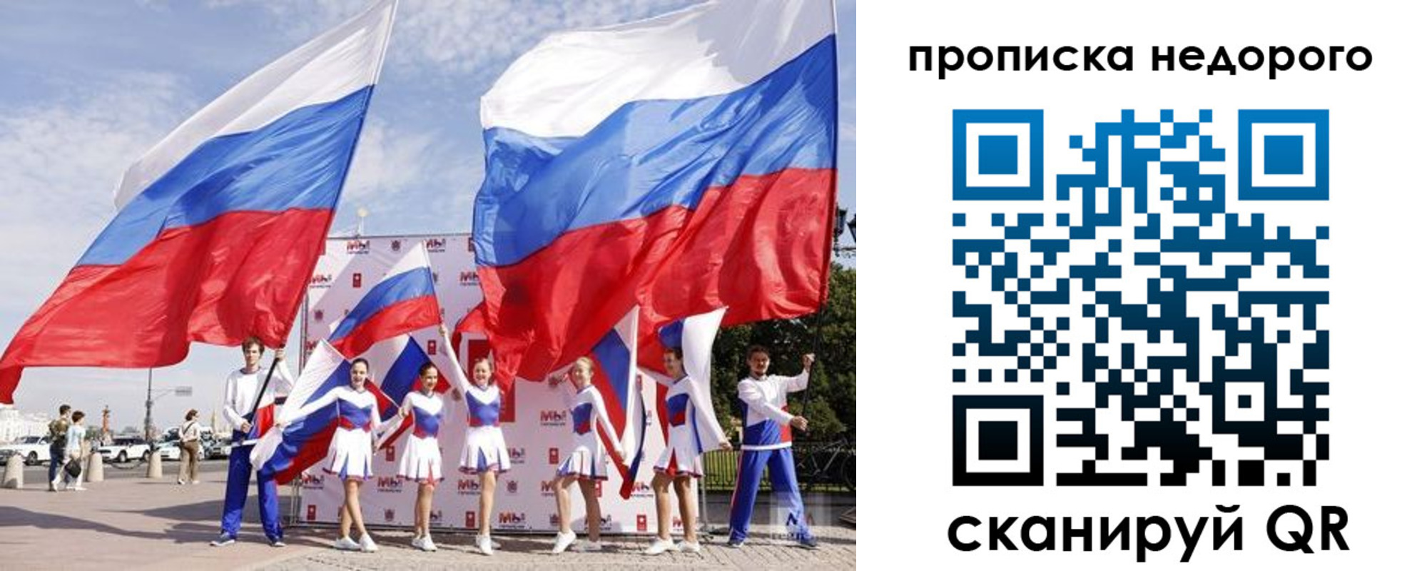 прописка в квартире в Вуктыле