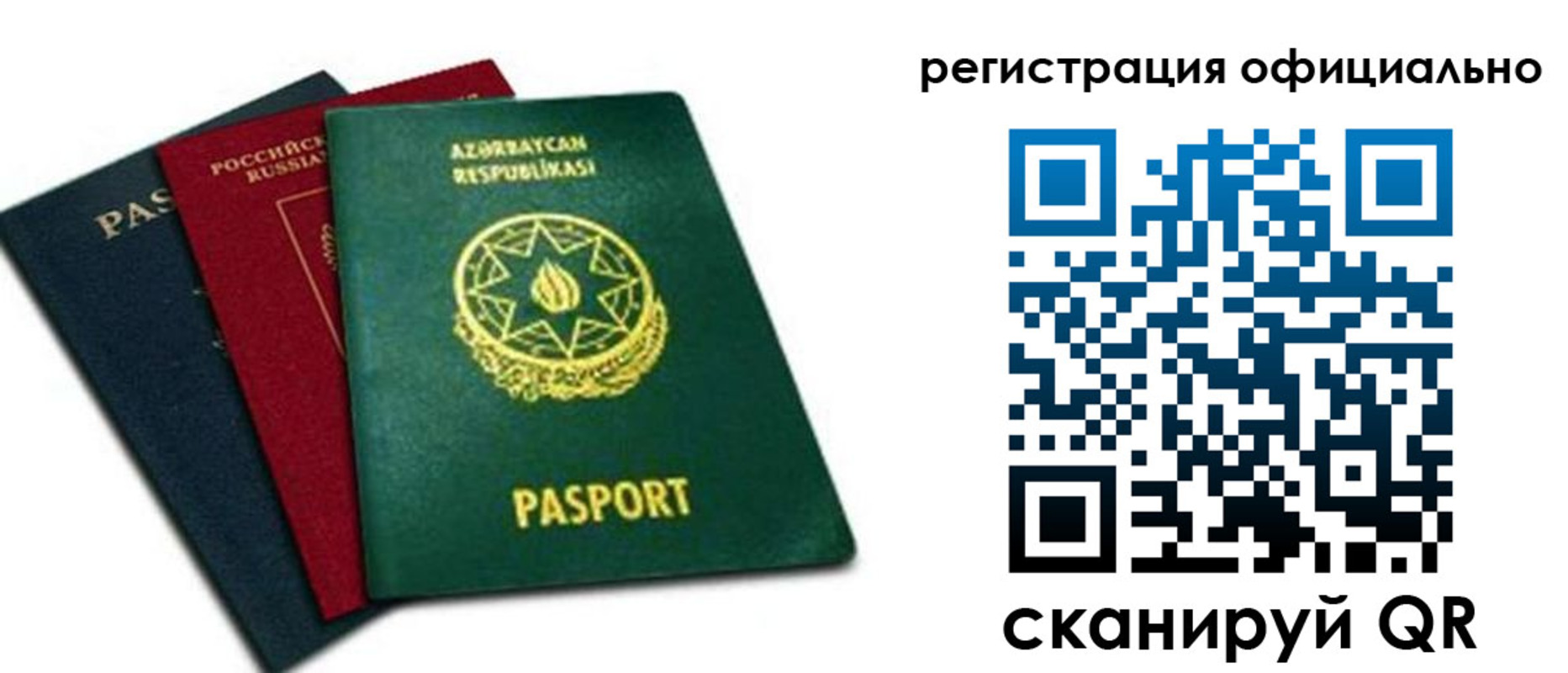 временная регистрация госуслуги в Вуктыле
