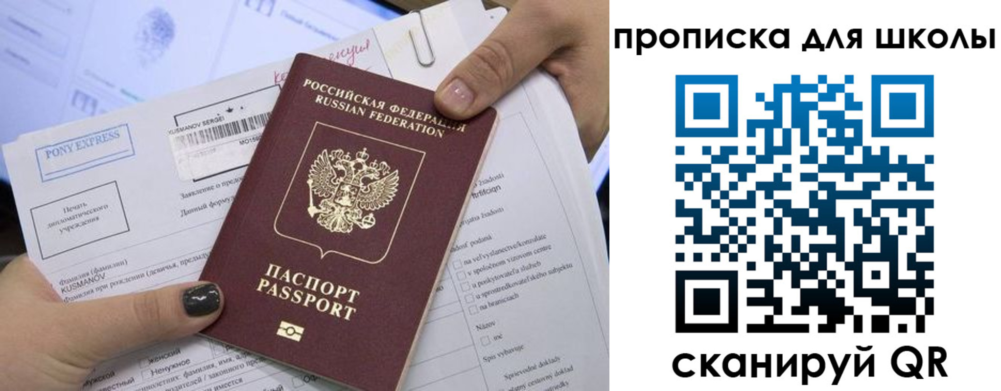 прописка в квартире в Вуктыле