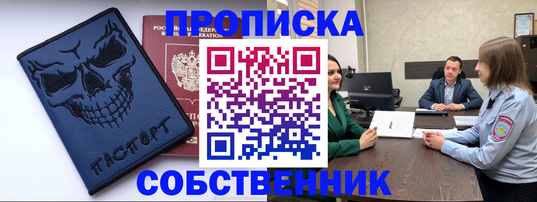 регистрация для школы в Вуктыле